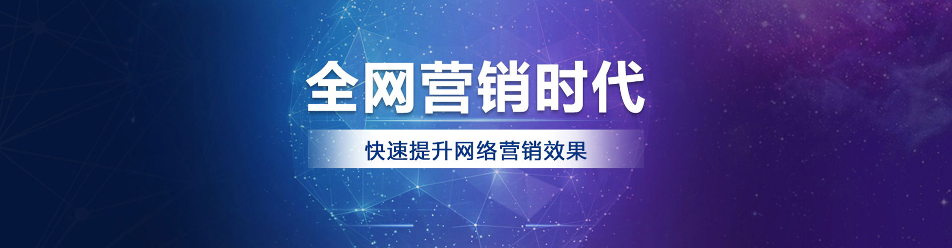 如东百度竞价包年