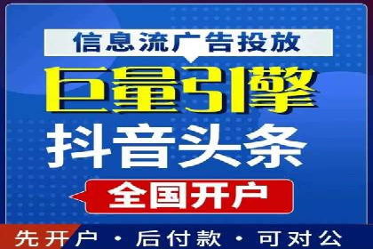 信息流广告的创意与执行：成功案例剖析