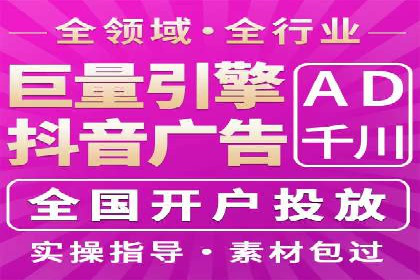 案例解读：SEM代理助力电商销量翻倍